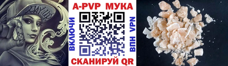 Наркота Воткинск Кокаин Псилоцибиновые грибы Альфа ПВП Гашиш Бутират Меф мяу мяу