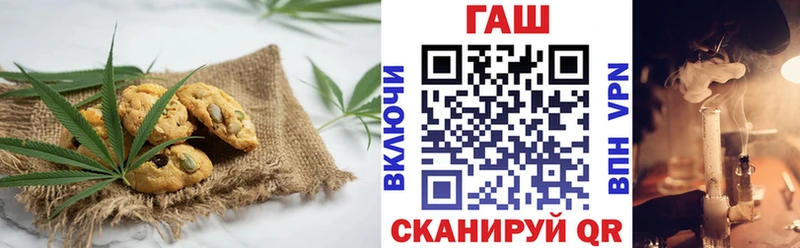 Печенье с ТГК конопля  как найти закладки  Воткинск 