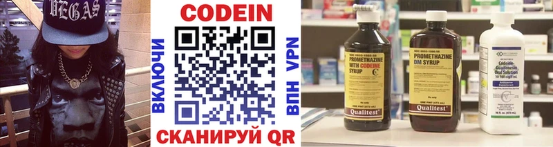 дарнет шоп  mega ONION  Кодеиновый сироп Lean напиток Lean (лин)  Воткинск 