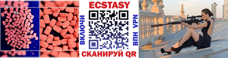 даркнет Telegram  Воткинск  Ecstasy MDMA 