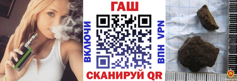 ГАШИШ гашик  наркошоп  Воткинск 