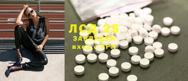 марки nbome Волосово