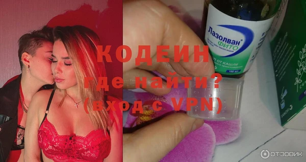 марки nbome Володарск