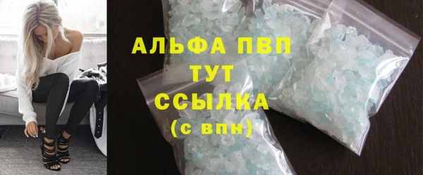марки nbome Володарск