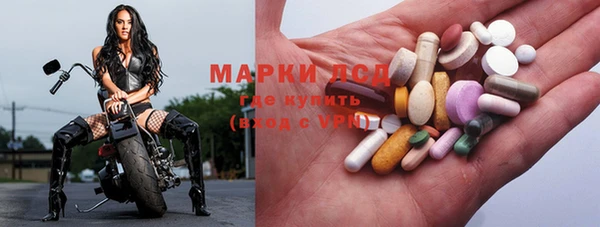 первитин Карпинск