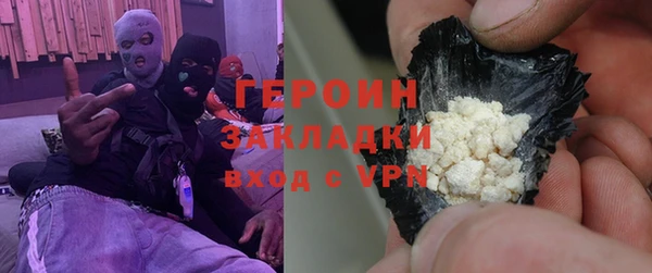 трава Верея