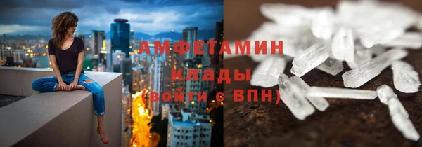 мяу мяу кристалл Бронницы