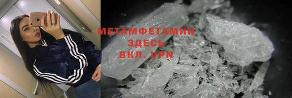 скорость mdpv Верхнеуральск