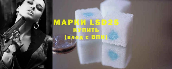 марки nbome Володарск