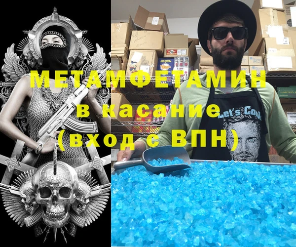 марки nbome Волосово