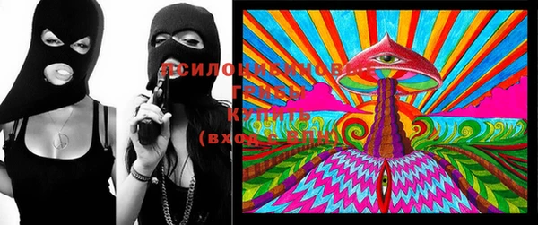 марки nbome Володарск