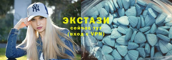 марки nbome Волосово