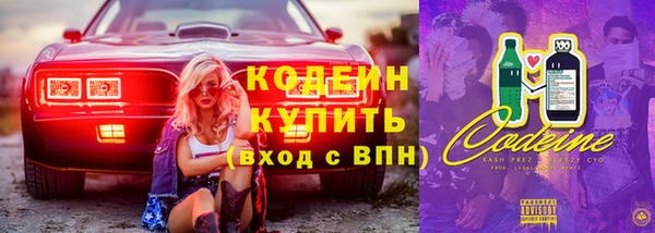 скорость Волоколамск
