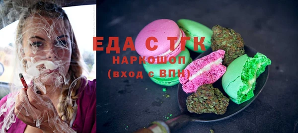 альфа пвп Бородино