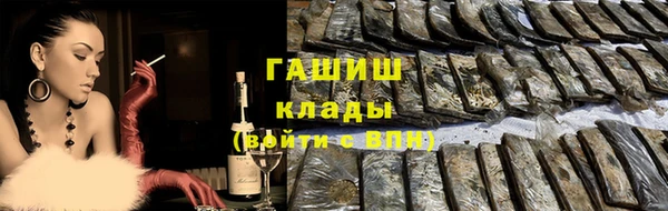 марки nbome Волосово