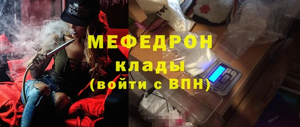 скорость mdpv Верхнеуральск