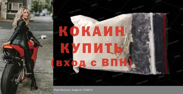 марки nbome Володарск