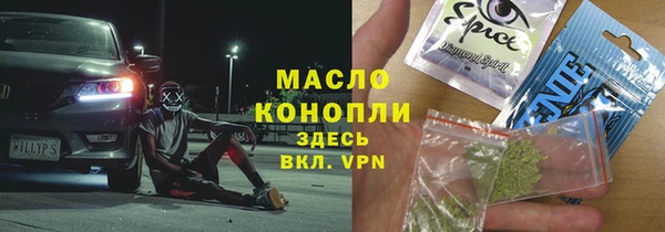 трава Верея