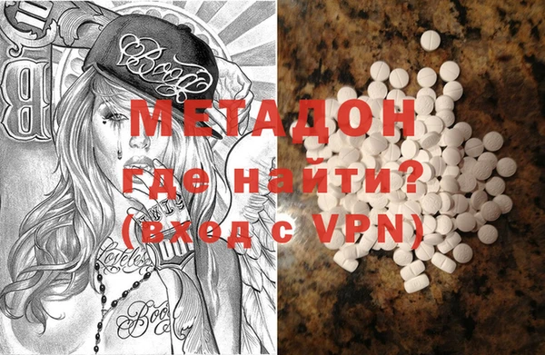 марки nbome Володарск