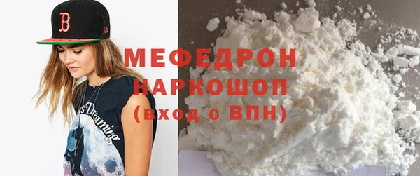 скорость Волоколамск