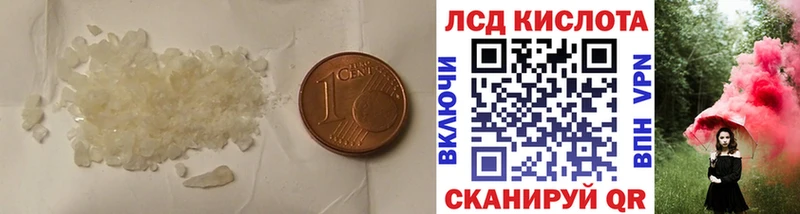 продажа наркотиков  Воткинск  Лсд 25 экстази ecstasy 