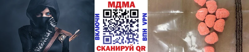 МДМА Molly  Воткинск 