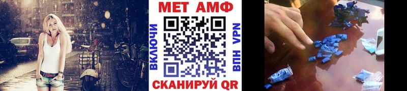 Метамфетамин мет Воткинск
