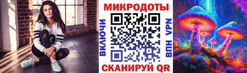 наркотики  кракен   Галлюциногенные грибы мухоморы  Воткинск 